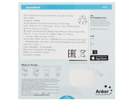 Гарнитуры TWS стерео SOUNDCORE A25I V.2 PURPLE